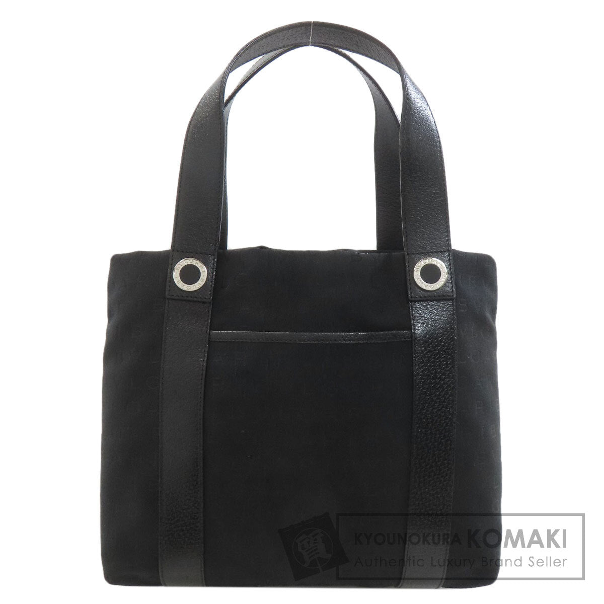 ブルガリ ロゴマニア トートバッグ 中古 商品画像1