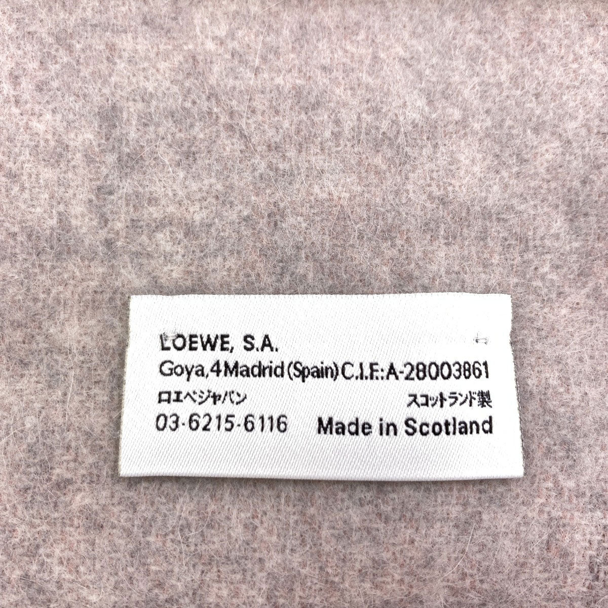 ロエベ アナグラム マフラー 中古 商品画像5