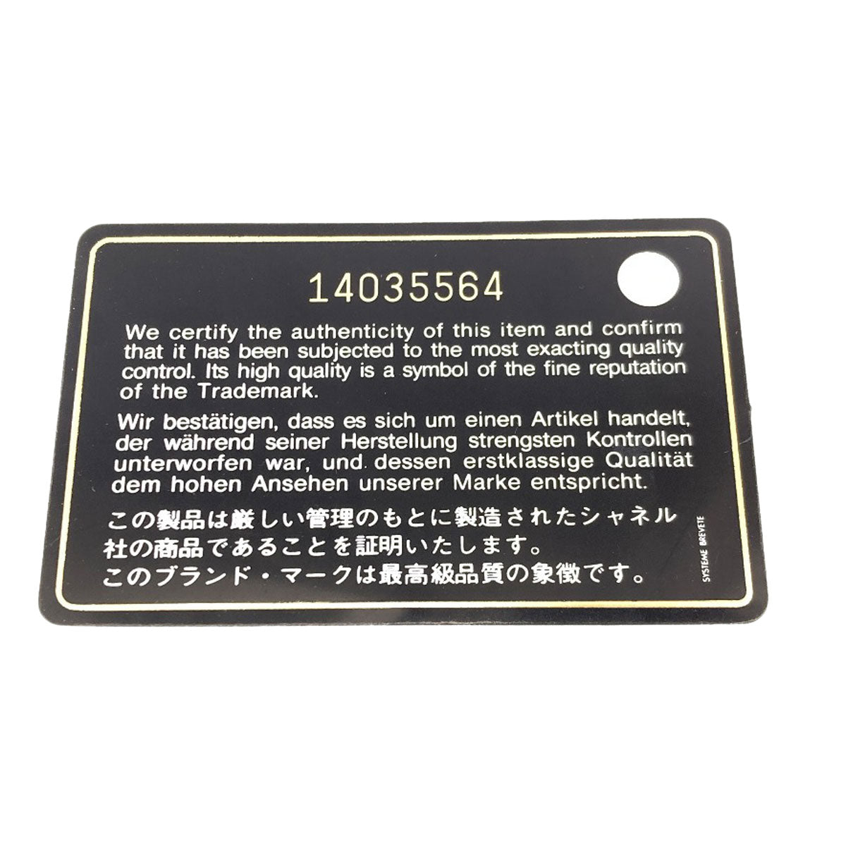 シャネル コココクーン トートバッグ 中古 商品画像9
