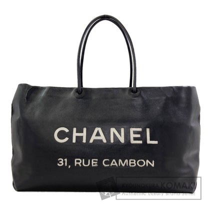 シャネル エッセンシャル シルバー金具 トートバッグ 中古 商品画像1