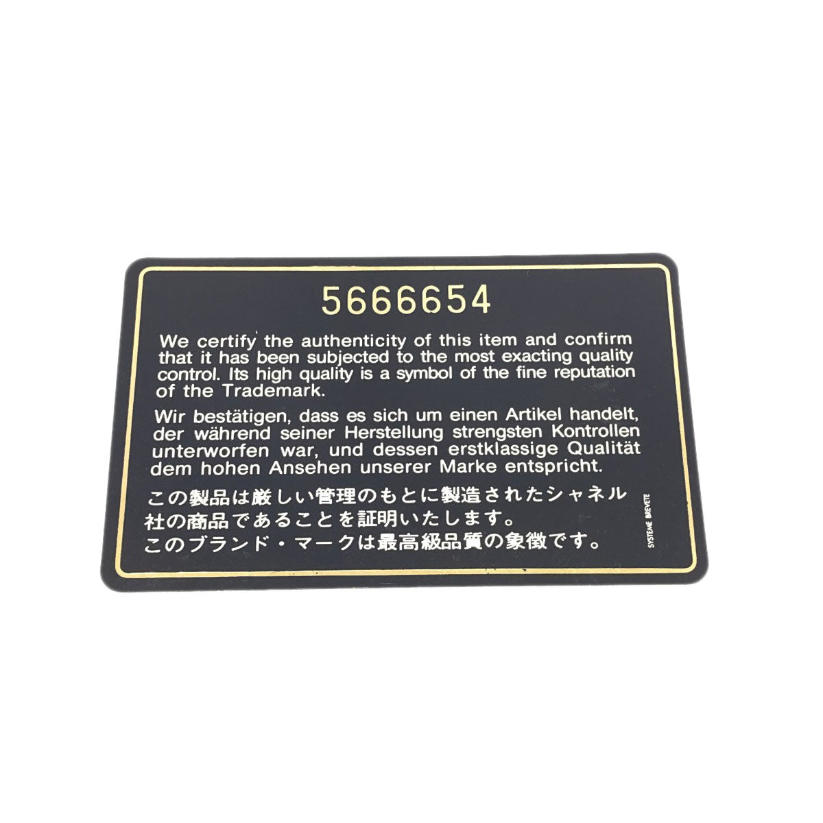 シャネル ココマーク ゴールド金具 ハンドバッグ 中古 商品画像9