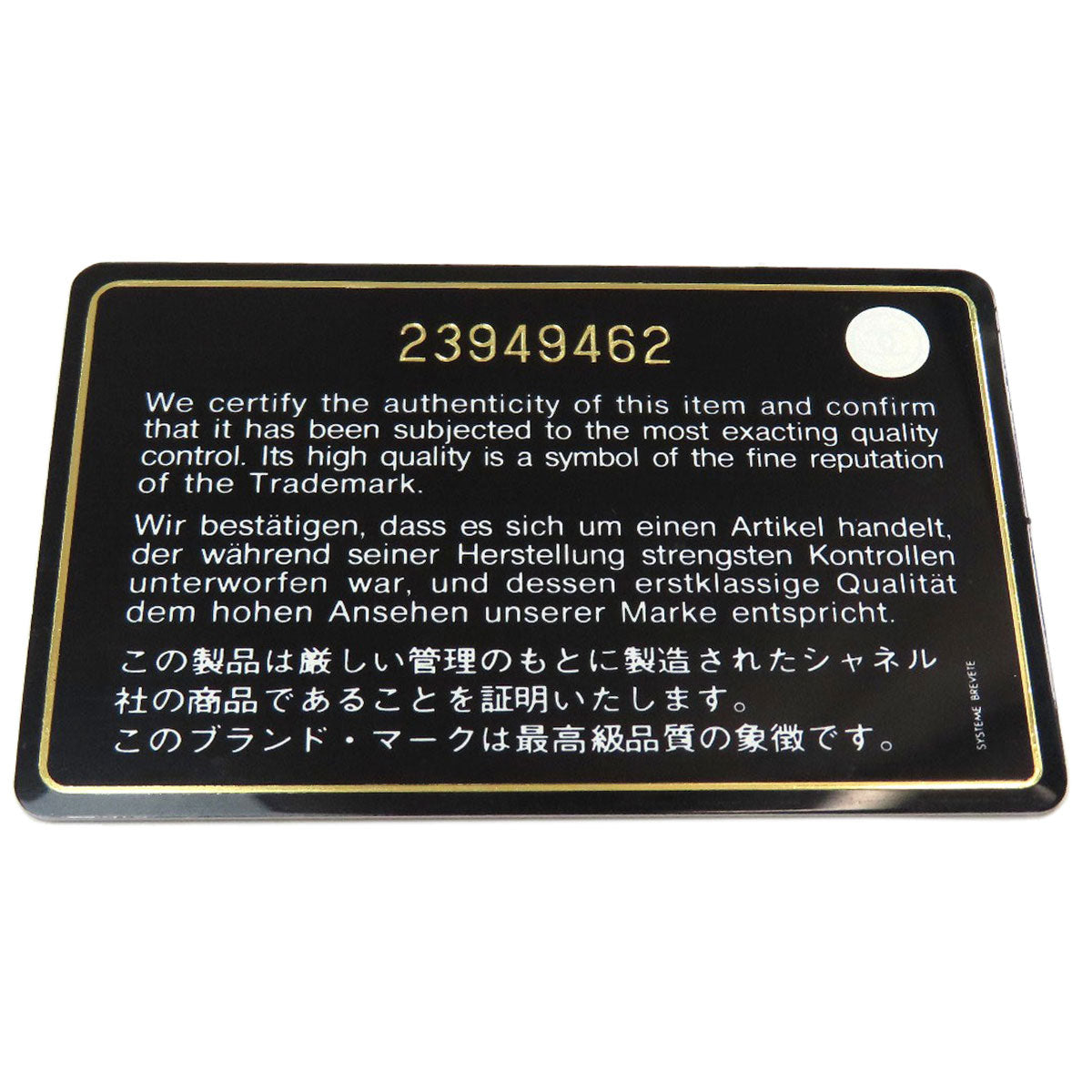 シャネル ココマーク ゴールド金具 長財布（小銭入れあり） 中古 商品画像10