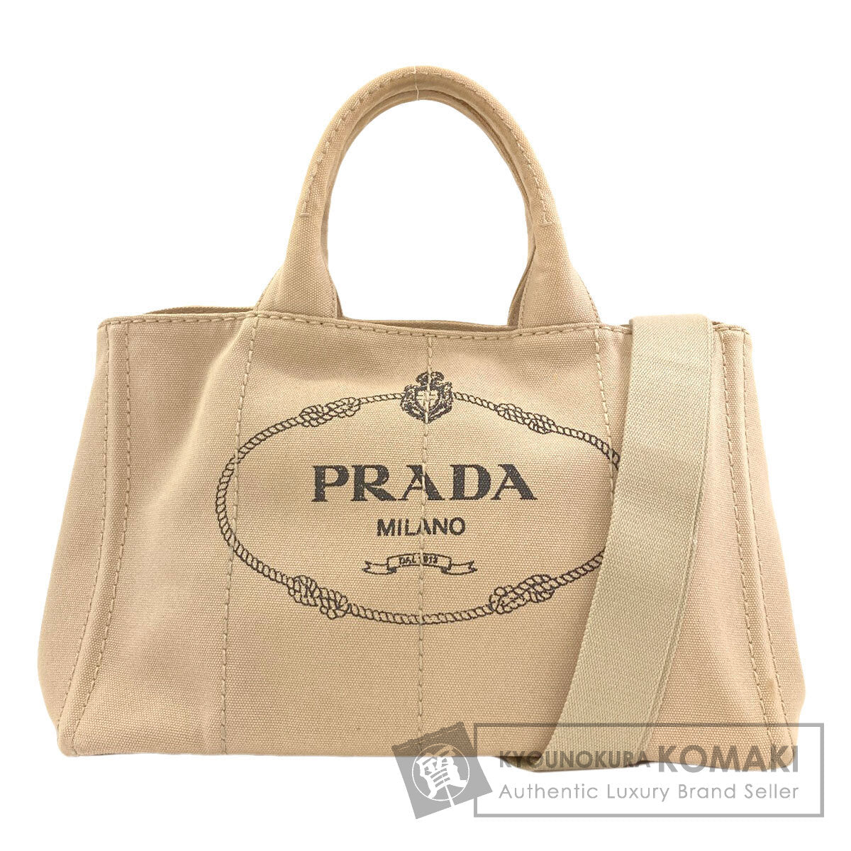 プラダ BN2642 カナパ 2WAY ハンドバッグ 中古 商品画像1