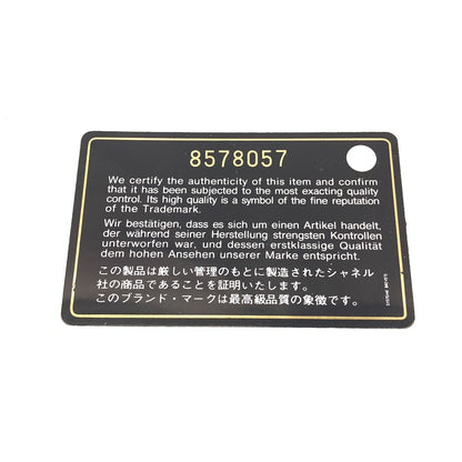 シャネル ニュートラベルラインPM トートバッグ 中古 商品画像9