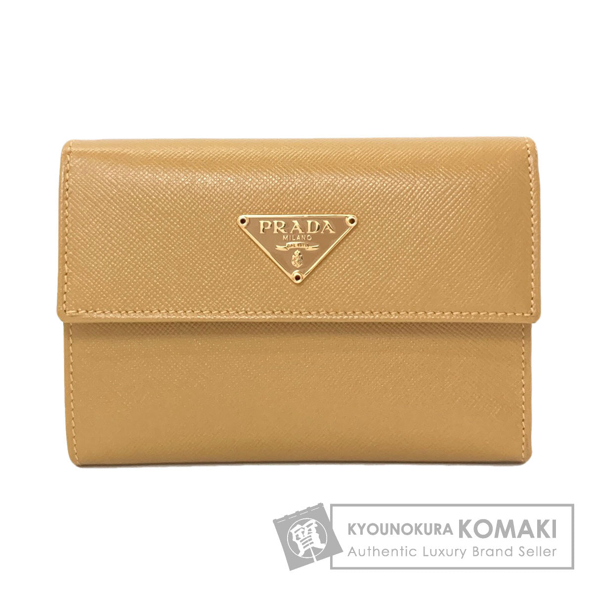 プラダ ロゴ金具 三つ折り財布（小銭入れあり） 中古 商品画像1