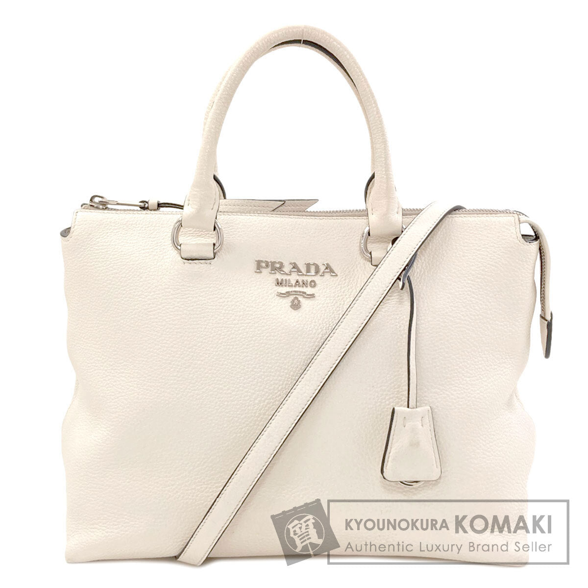 プラダ 1BA063 2WAY ハンドバッグ 中古 商品画像1