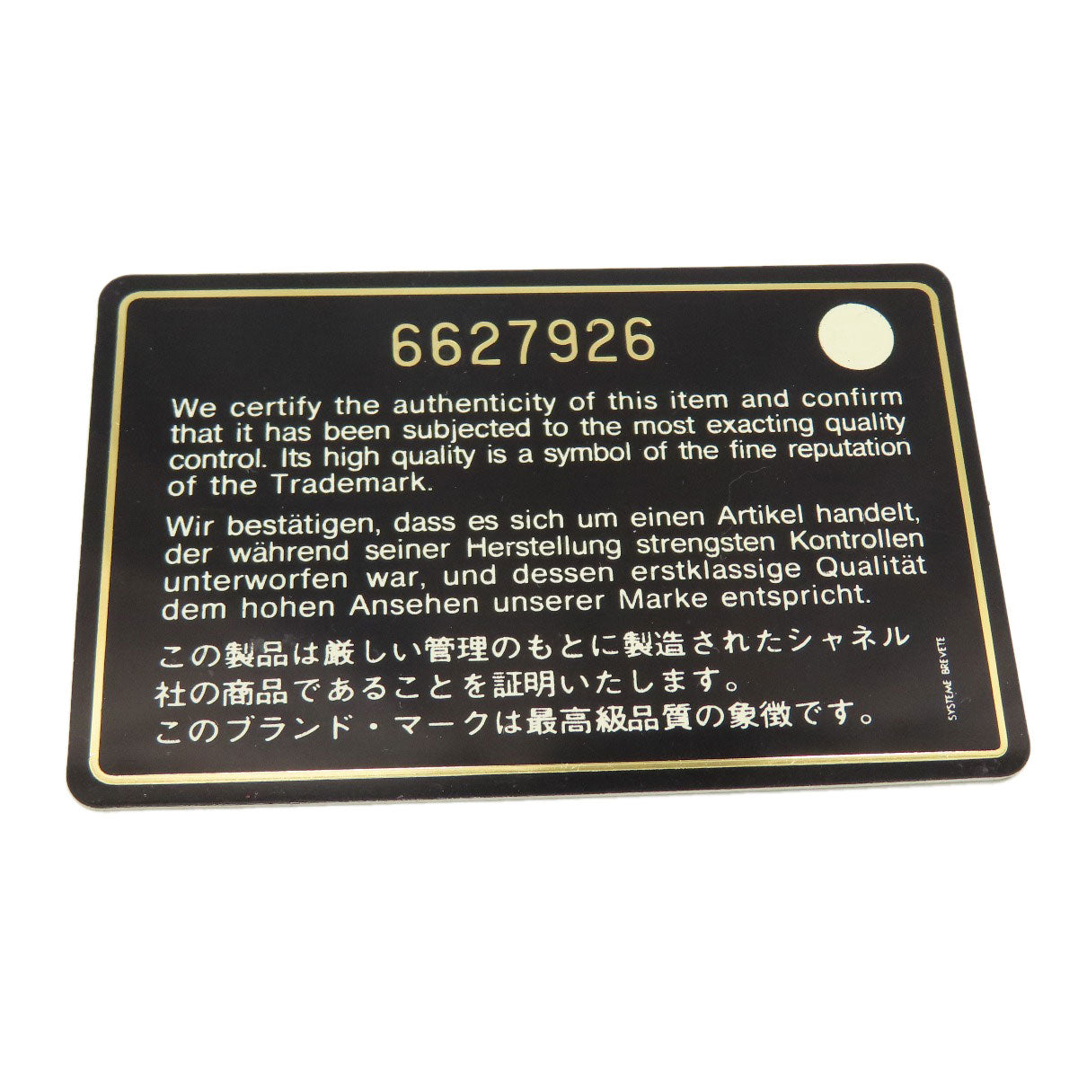 シャネル チェーンウォレット ココマーク ゴールド金具 長財布（小銭入れあり） 中古 商品画像11