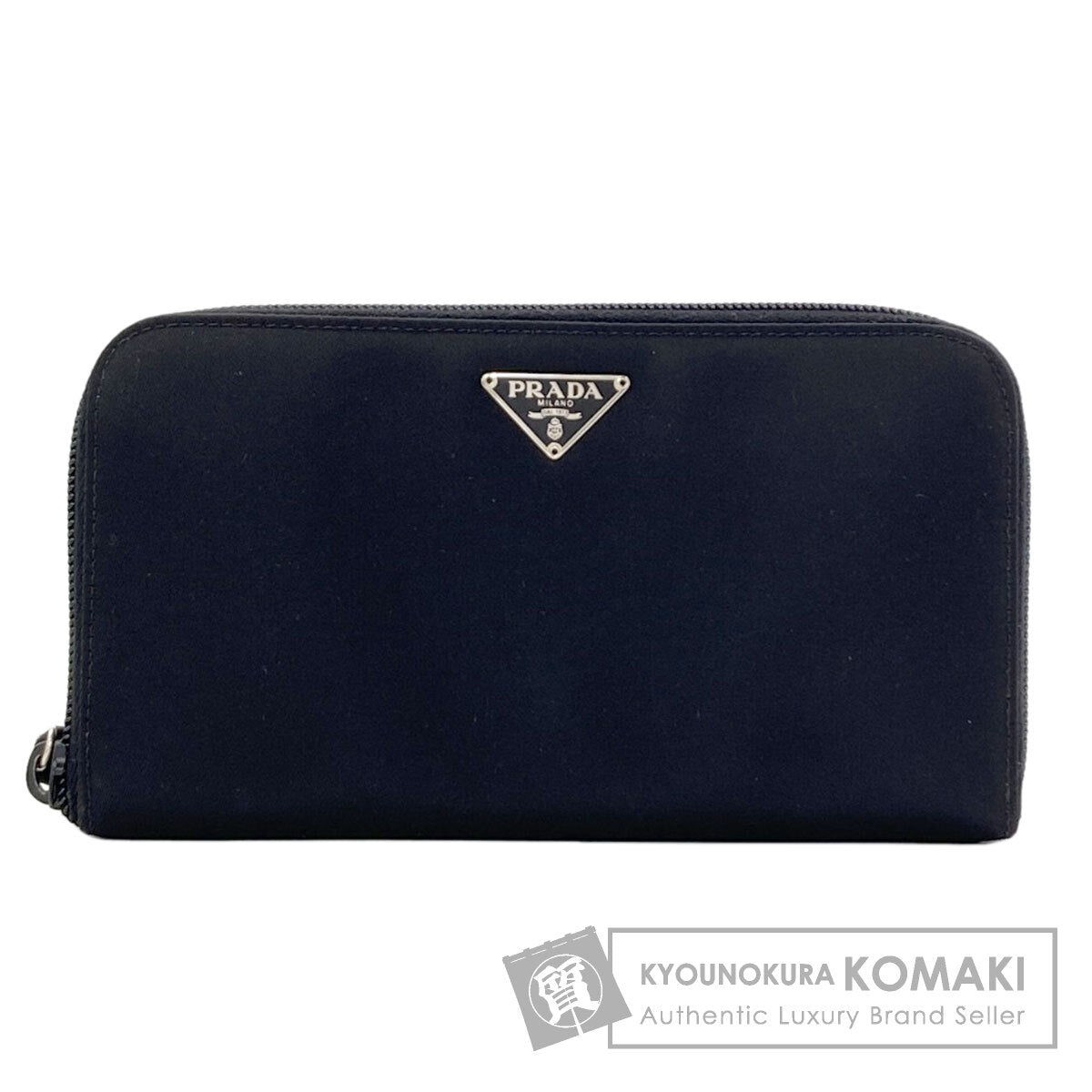 プラダ ロゴ金具 長財布（小銭入れあり） 中古 商品画像1