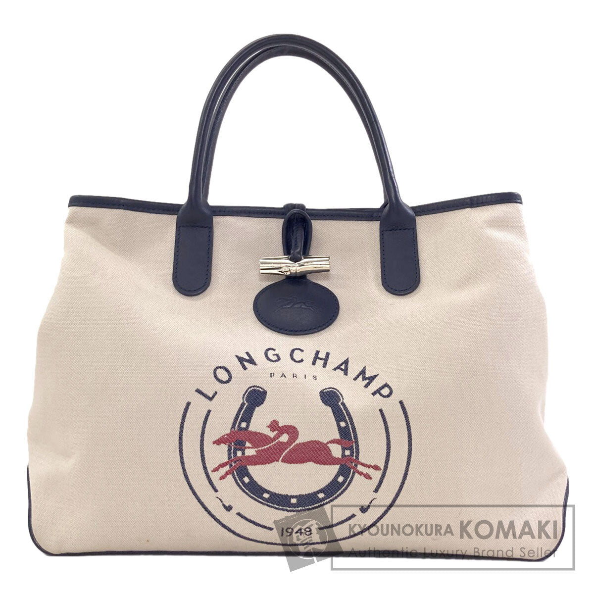 ロンシャン ル ロゾ トートバッグ 中古 商品画像1