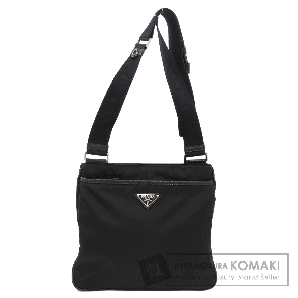 プラダ ロゴ金具 ショルダーバッグ 中古 商品画像1
