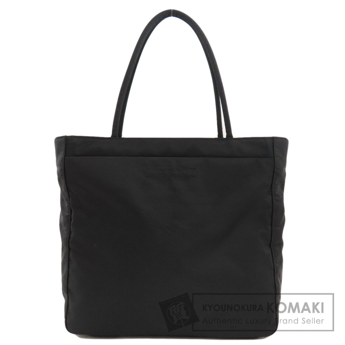 プラダ ロゴ金具 トートバッグ 中古 商品画像1