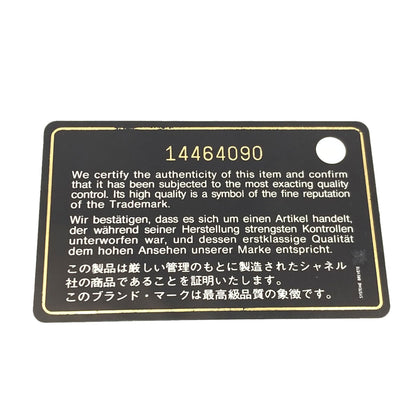 シャネル コココクーン トートバッグ 中古 商品画像9