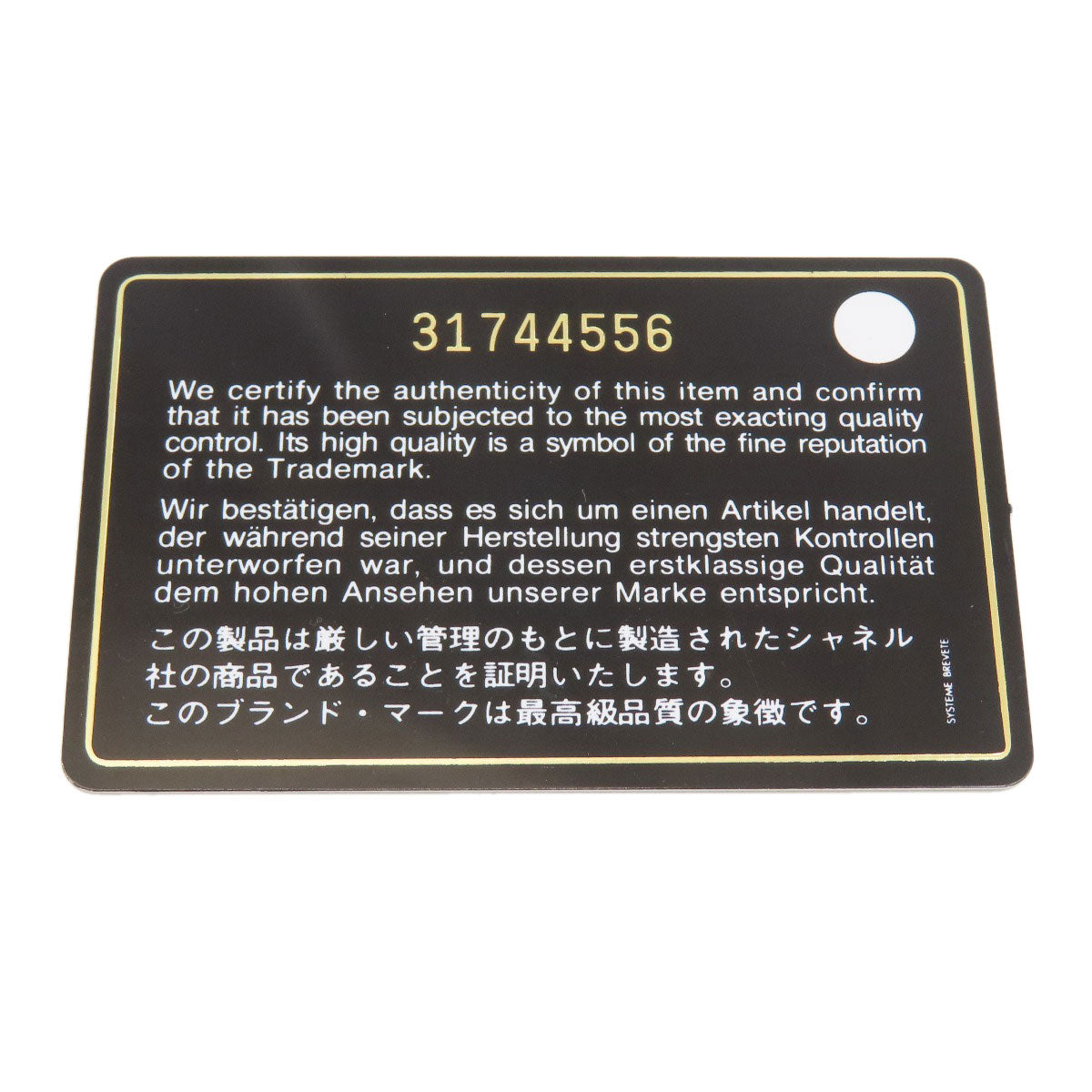 シャネル シャネル19 スモール フラップ マトラッセ シルバー金具 三つ折り財布（小銭入れあり） 中古 商品画像10