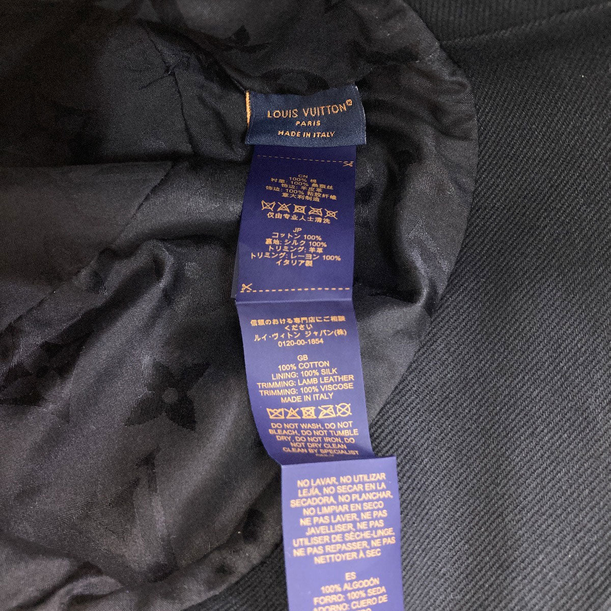 ルイヴィトン M7054S シャポー LV シティー 帽子 中古 商品画像6