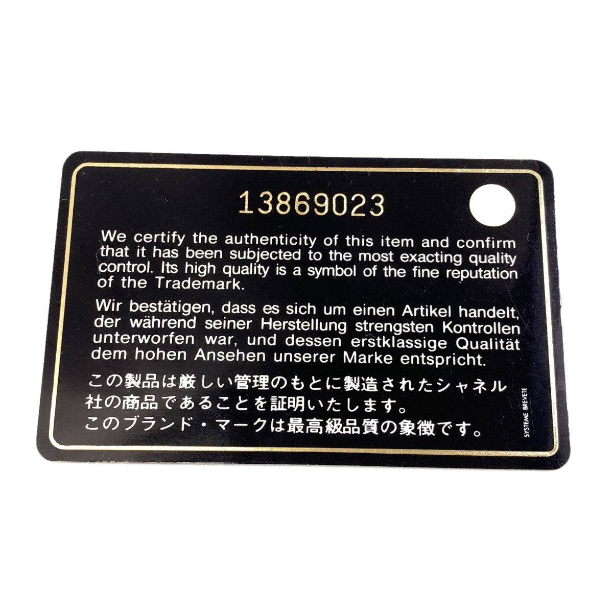 シャネル ダブルフラップ マトラッセ シルバー金具 ショルダーバッグ 中古 商品画像9
