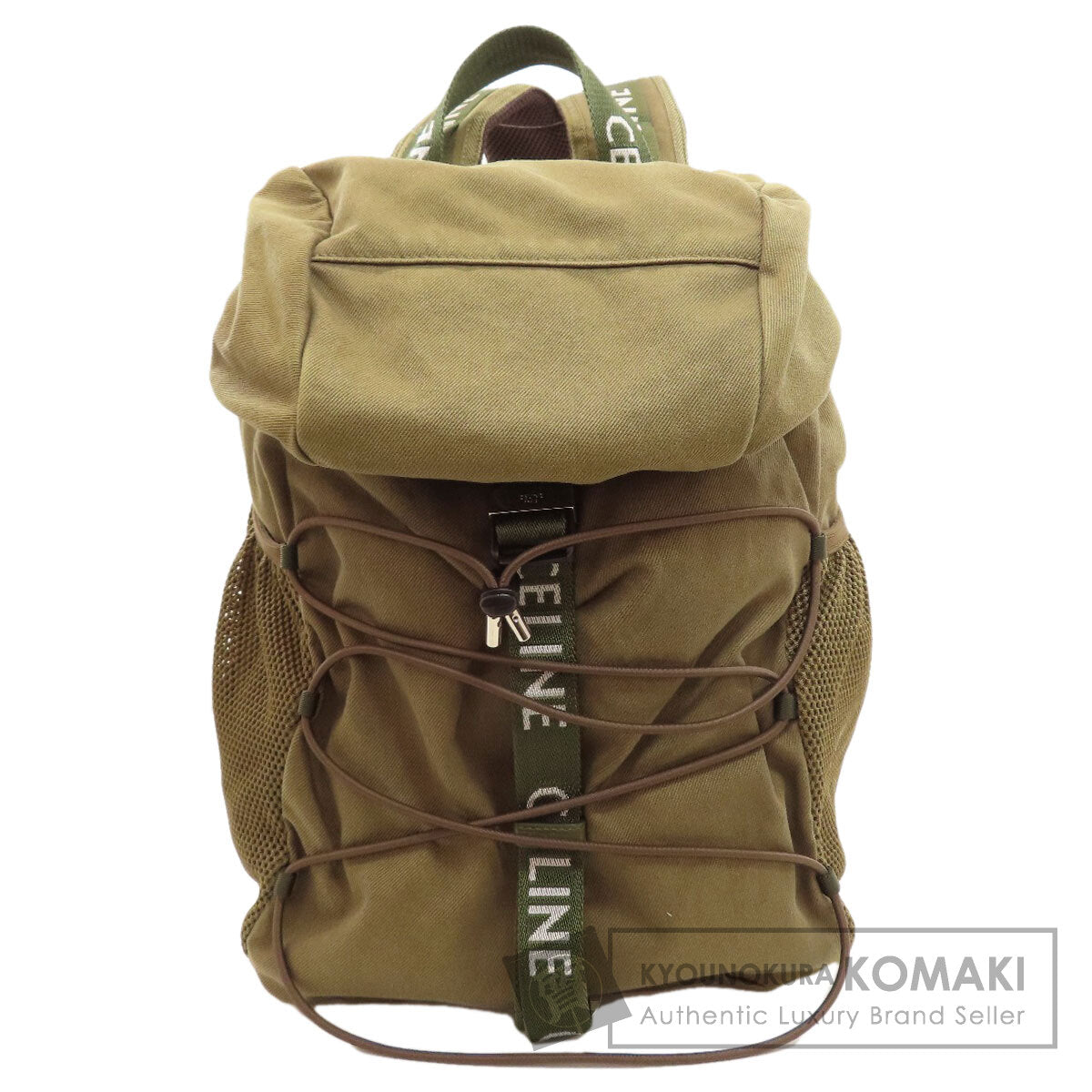 セリーヌ ミディアム トレッキング バックパック リュック・デイパック 中古 商品画像1