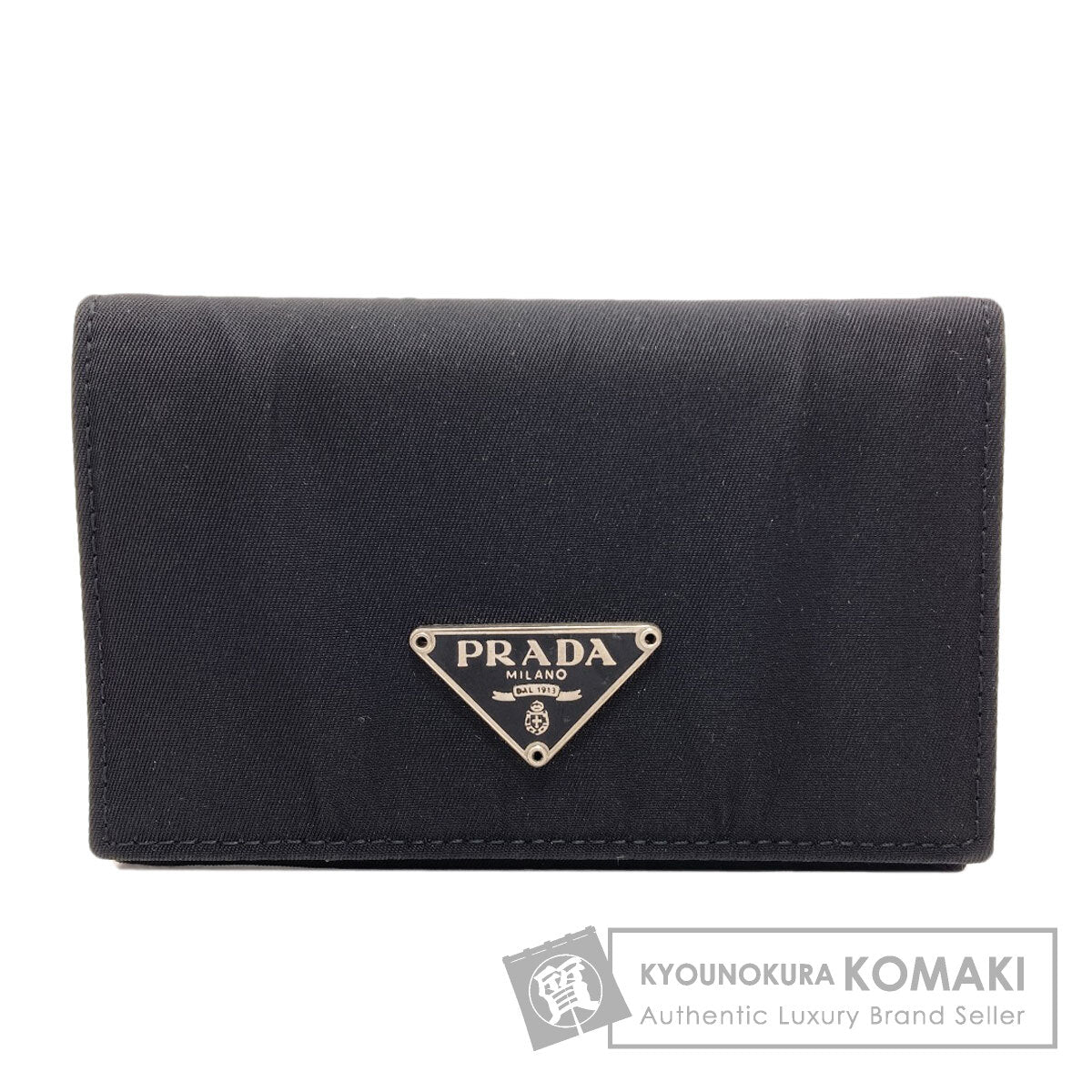 プラダ ロゴ金具 カードケース 中古 商品画像1