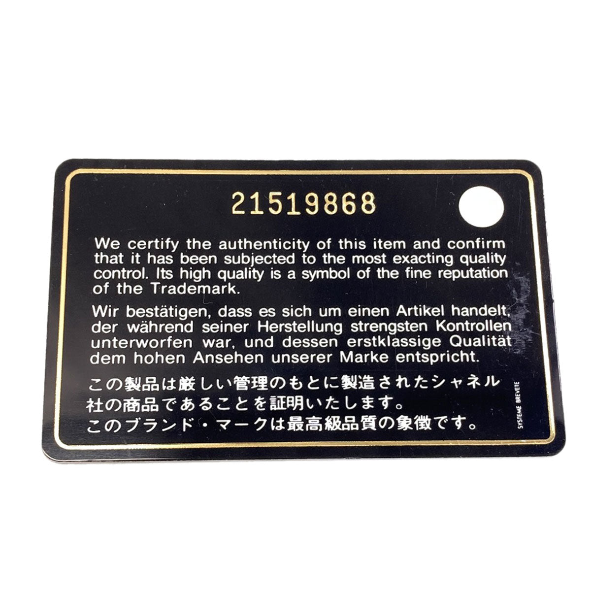 シャネル バレリーナ ココマーク シルバー金具 ショルダーバッグ 中古 商品画像9