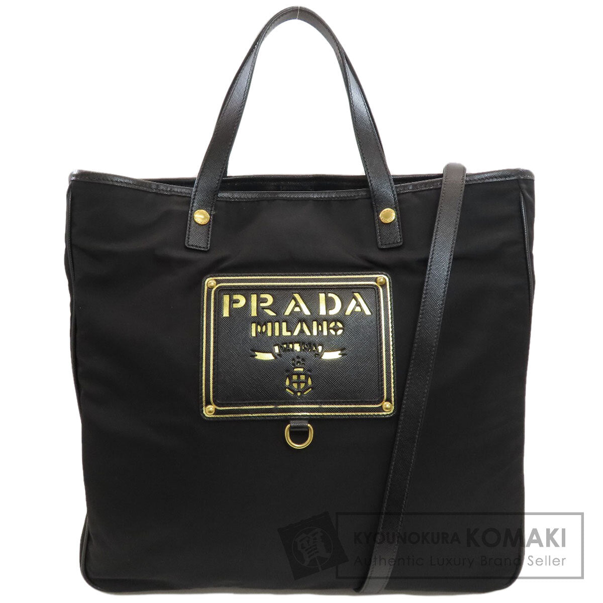プラダ 2WAY トートバッグ 中古 商品画像1