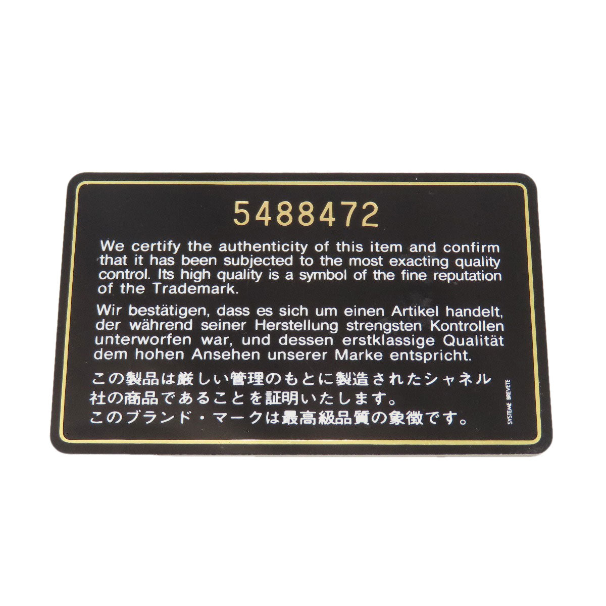 シャネル チェーンバッグ ココマーク トートバッグ 中古 商品画像9