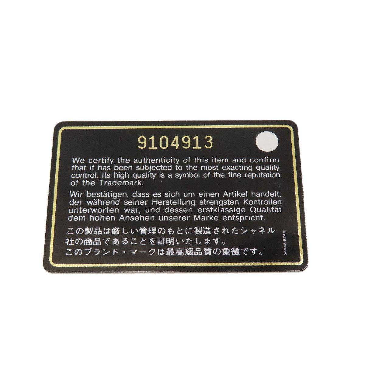 シャネル ミニボストンバッグ マトラッセ ゴールド金具 ハンドバッグ 中古 商品画像9