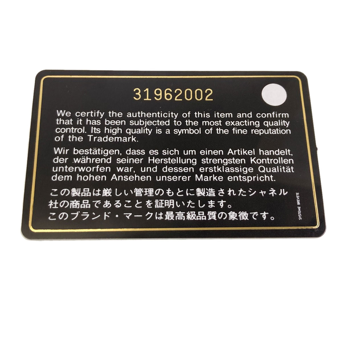 シャネル AP2096 フラップ フォンケース ゴールド金具 ショルダーバッグ 中古 商品画像10