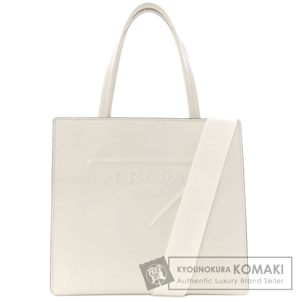 プラダ 1BG382 トライアングルロゴ ハンドバッグ 中古 商品画像1