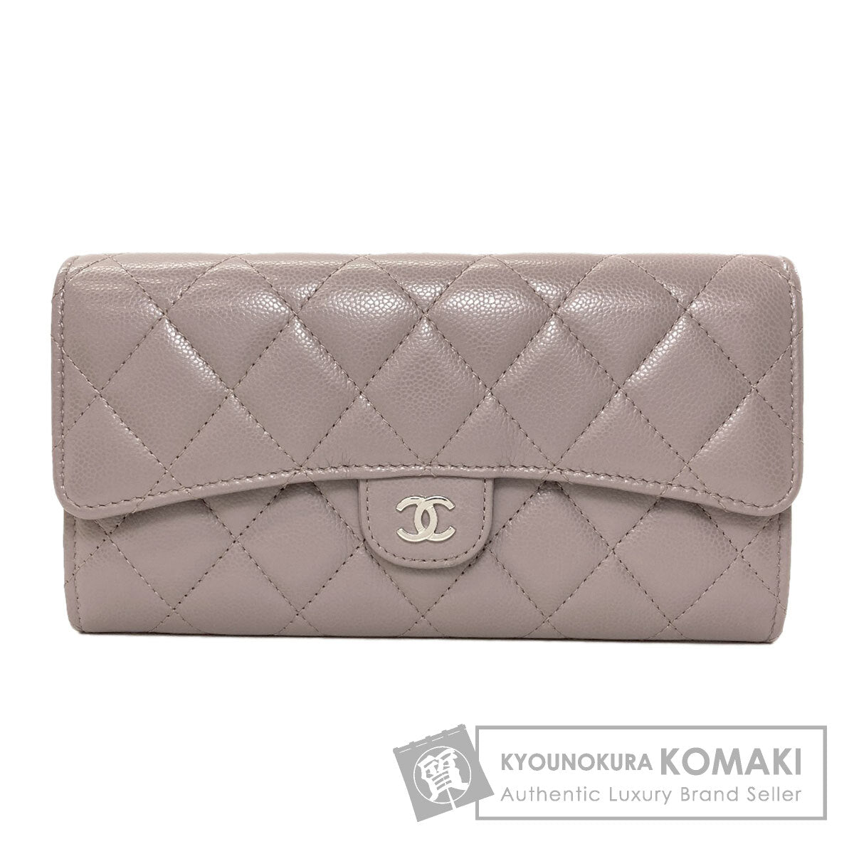 シャネル マトラッセ クラシック ロング シルバー金具 長財布（小銭入れあり） 中古 商品画像1
