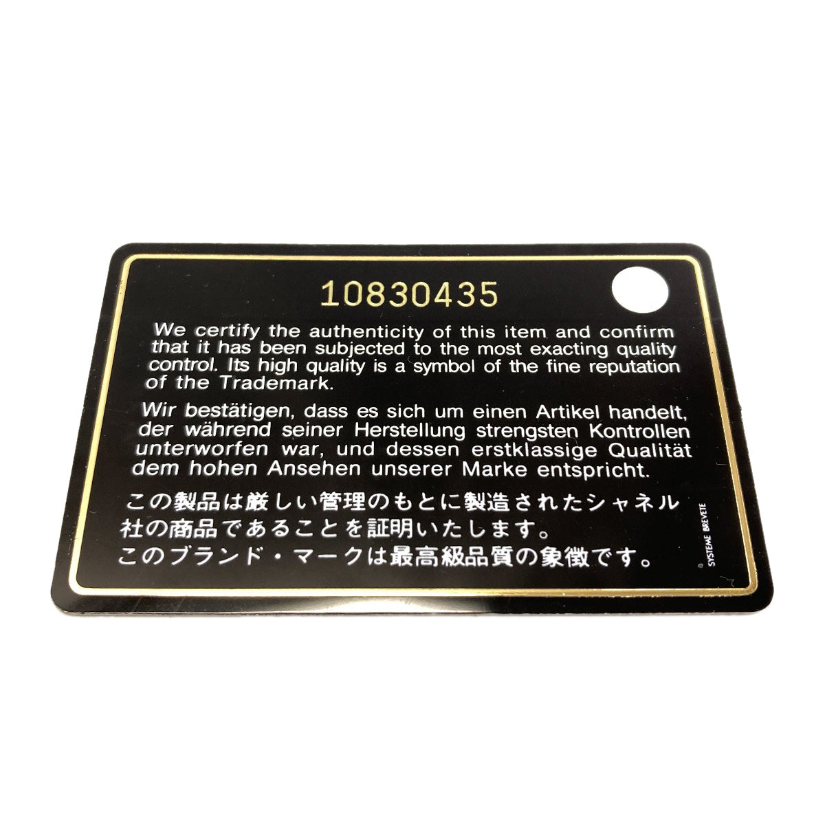 シャネル ココマーク シルバー金具 カードケース 中古 商品画像8