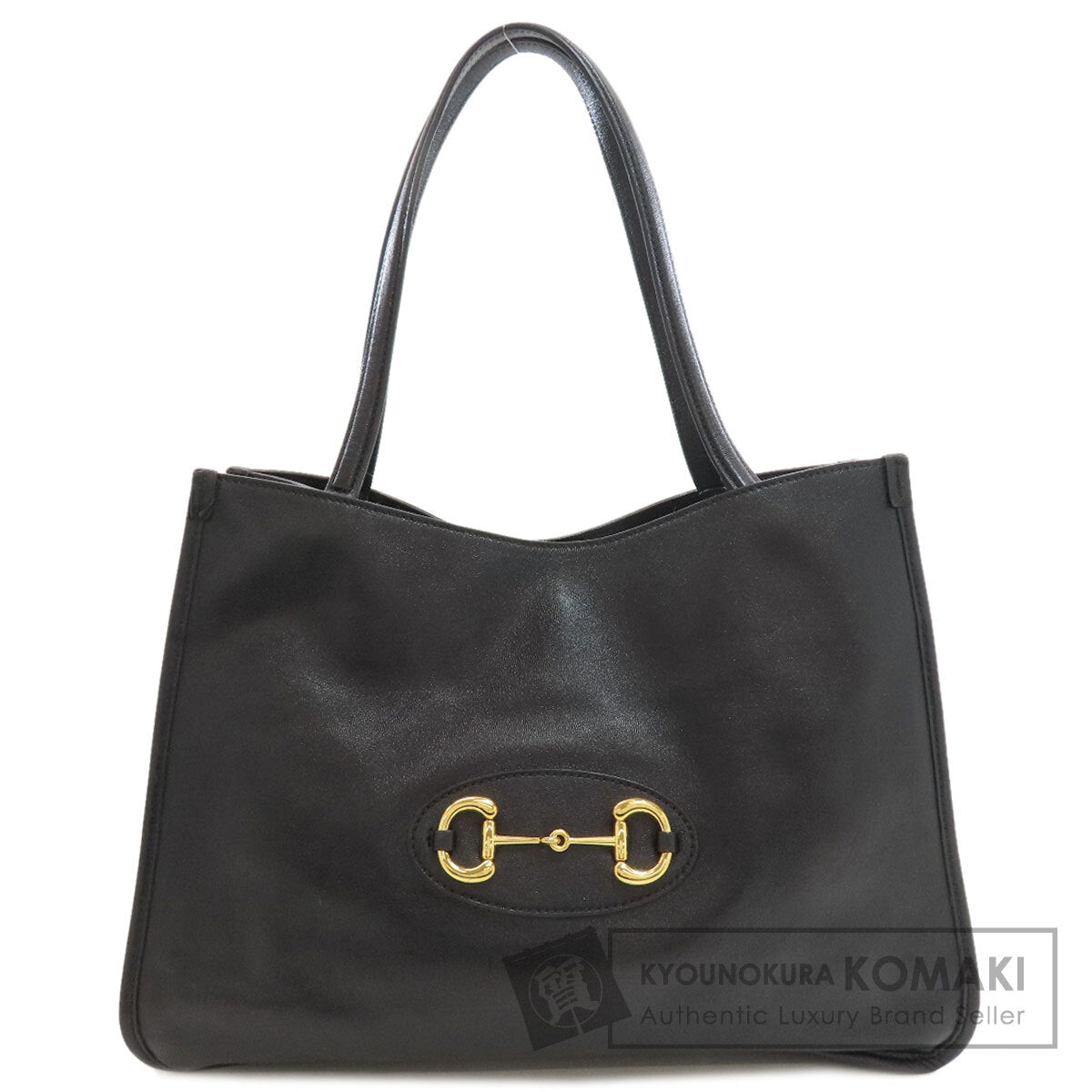グッチ 623694 ホースビット トートバッグ 中古 商品画像1