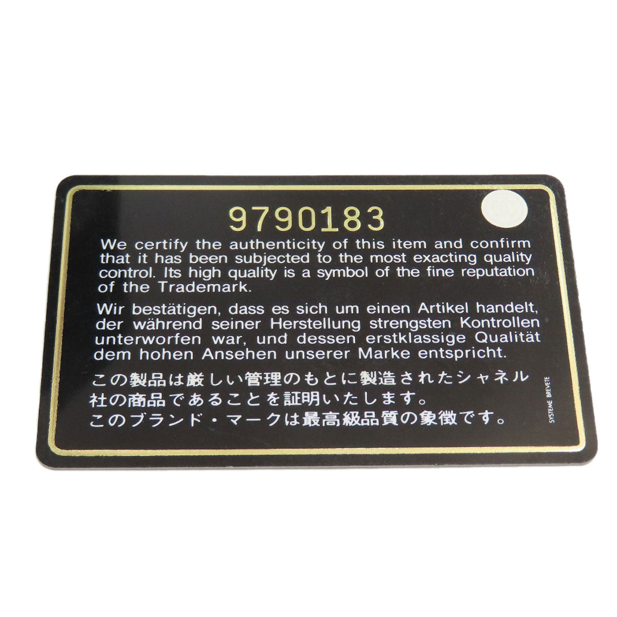 シャネル ココマーク ゴールド金具 トートバッグ 中古 商品画像9