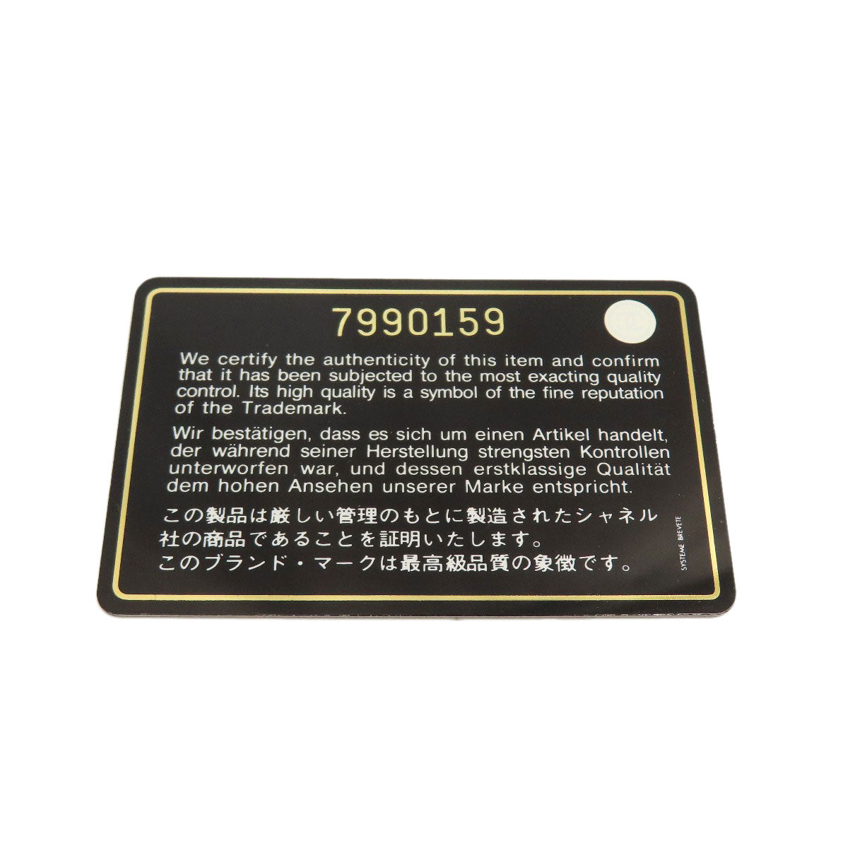 シャネル カメリア ゴールド金具 トートバッグ 中古 商品画像9