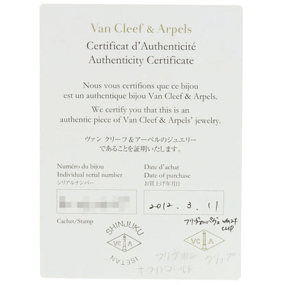 ヴァンクリーフ＆アーペル フリヴォル ダイヤモンド ブローチ 中古 商品画像7