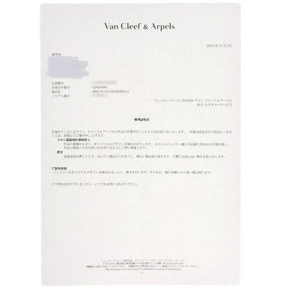 ヴァンクリーフ＆アーペル ドゥ フルーレット ルビー ダイヤモンド リング・指輪 中古 商品画像10
