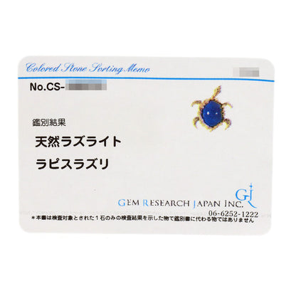 ショーメ 亀 ラピスラズリ ブローチ 中古 商品画像8