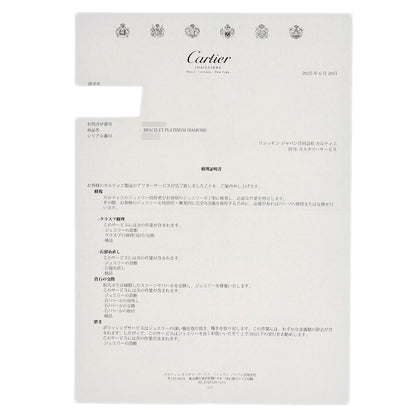 カルティエ テニス ダイヤモンド ブレスレット 中古 商品画像10
