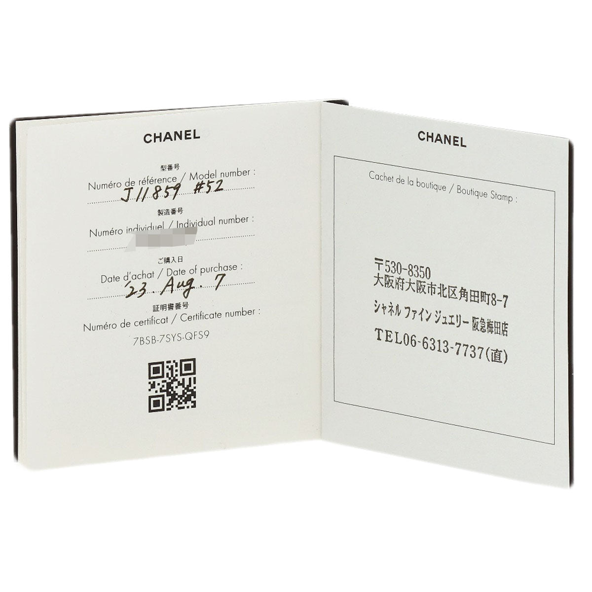シャネル カメリア Wオープン ダイヤモンド 2WAY リング・指輪 中古 商品画像12