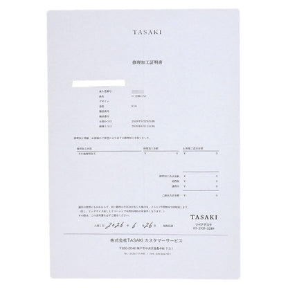 タサキ マベパール 真珠 ネックレス 中古 商品画像7