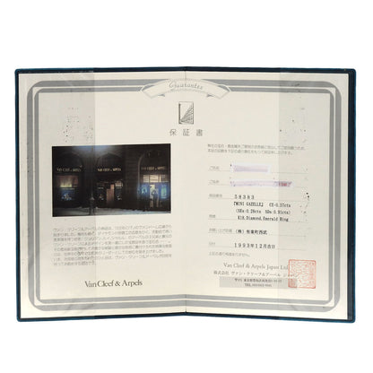 ヴァンクリーフ＆アーペル エメラルド ダイヤモンド リング・指輪 中古 商品画像11