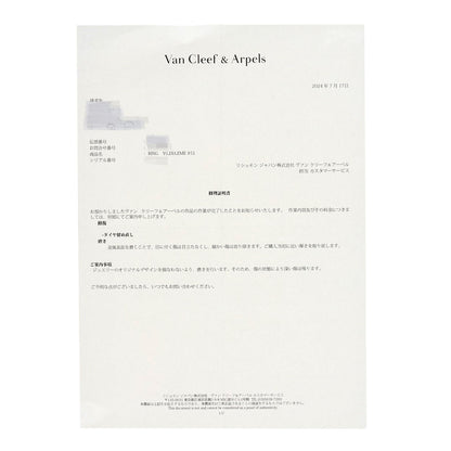 ヴァンクリーフ＆アーペル エメラルド ダイヤモンド リング・指輪 中古 商品画像10