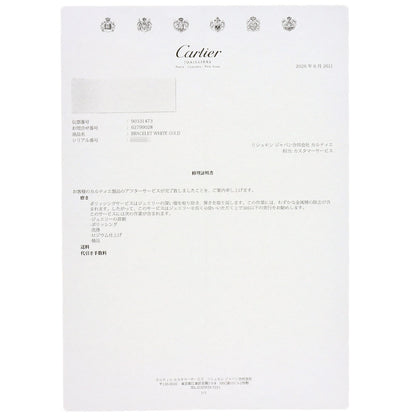 カルティエ トリニティ パヴェ ダイヤモンド #16 ブレスレット 中古 商品画像7