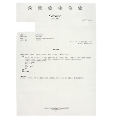 カルティエ リリー コレクション ダイヤモンド #52 リング・指輪 中古 商品画像7