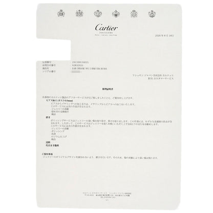 カルティエ オリアーヌ ダイヤモンド ピアス 中古 商品画像9