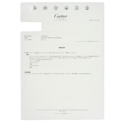 カルティエ ラブブレス フルパヴェ ダイヤモンド #17 ブレスレット 中古 商品画像14