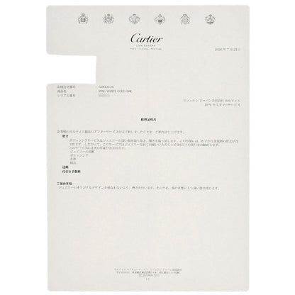 カルティエ ヌーベルバーグ #49 リング・指輪 中古 商品画像8
