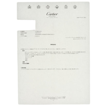 カルティエ ヴィンテージ ブレスレット 中古 商品画像12