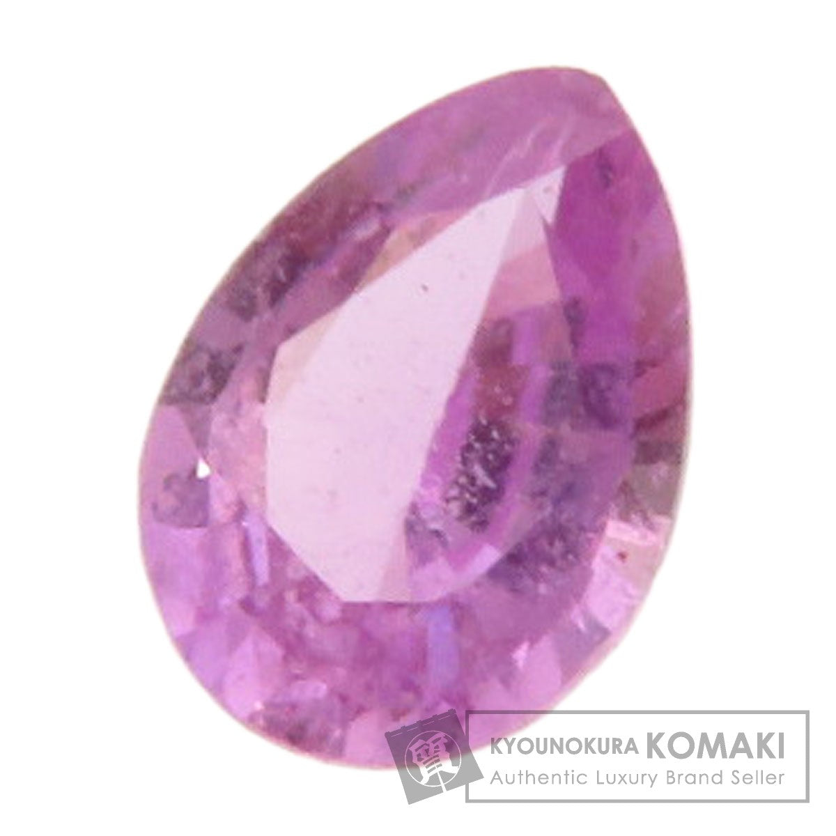 SELECT JEWELRY セレクトジュエリー ピンクサファイア ペアーシェイプ ルース レディース 中古